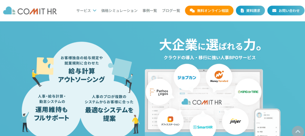 COMIT HR