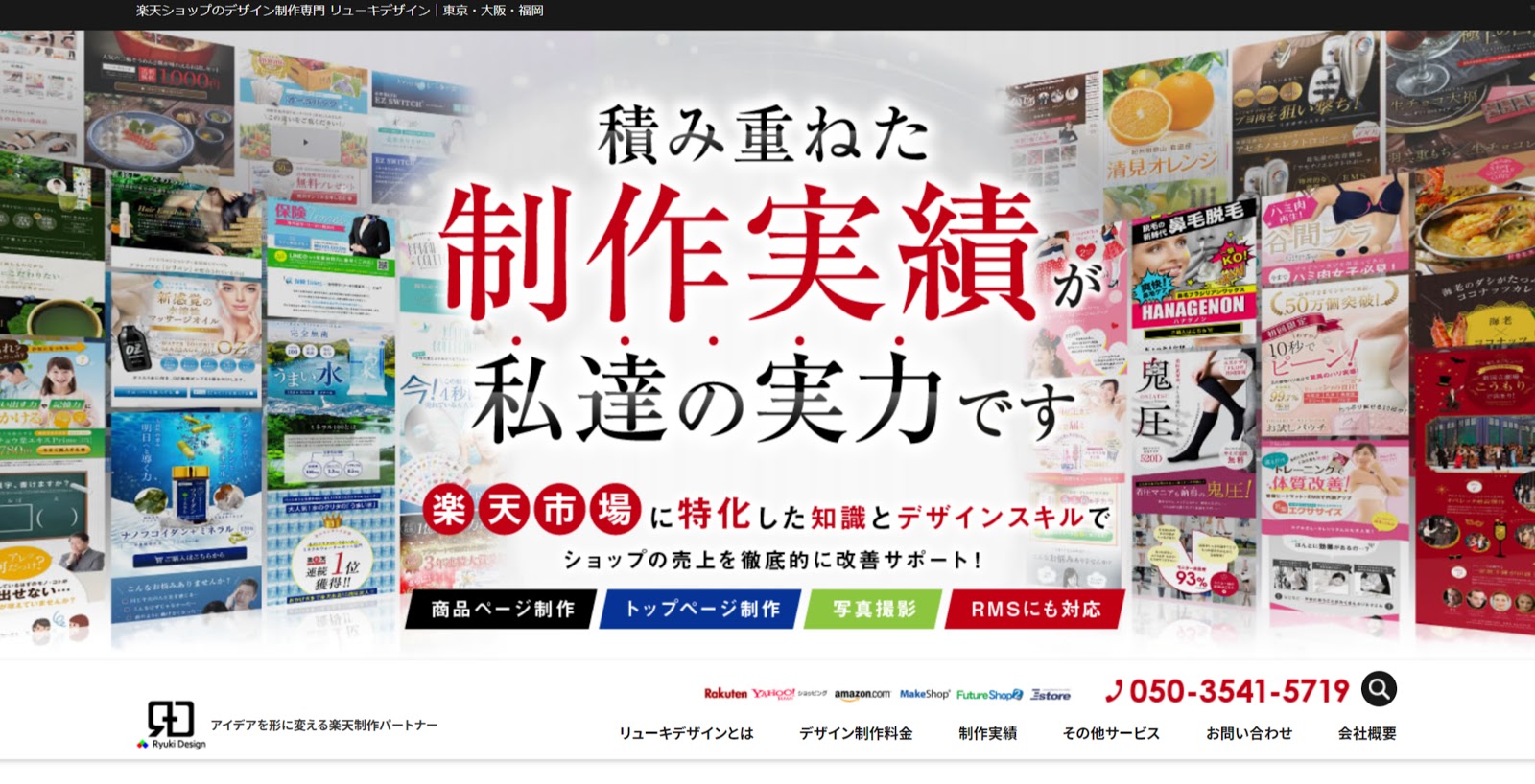 バナー作成代行を使うと短期間で高品質 メリット 費用相場 おすすめ業者を紹介 ブログ フジ子さん