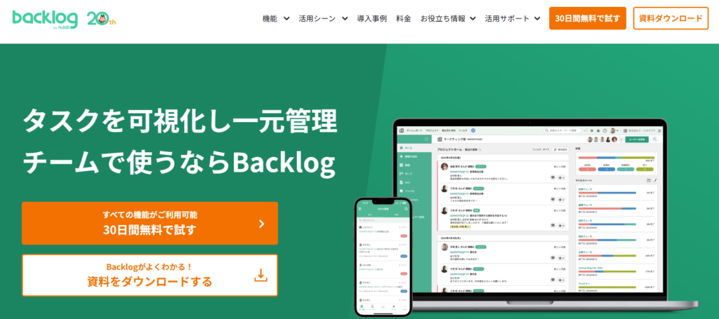 backlog