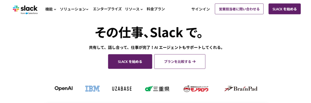 slack