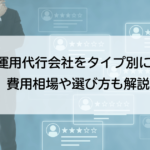 sns-operation-agency