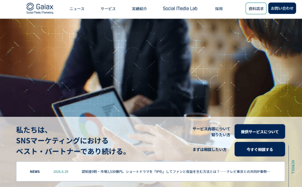 ガイアックス