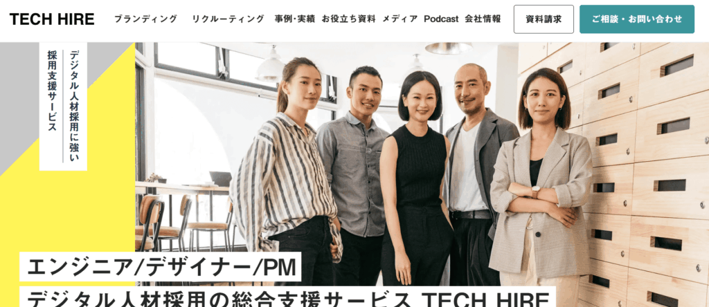 TECH HIRE