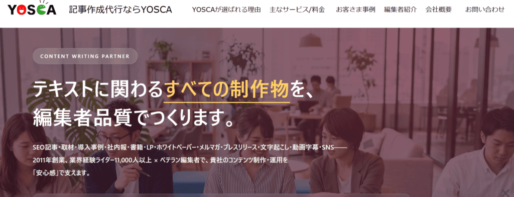 YOSCA