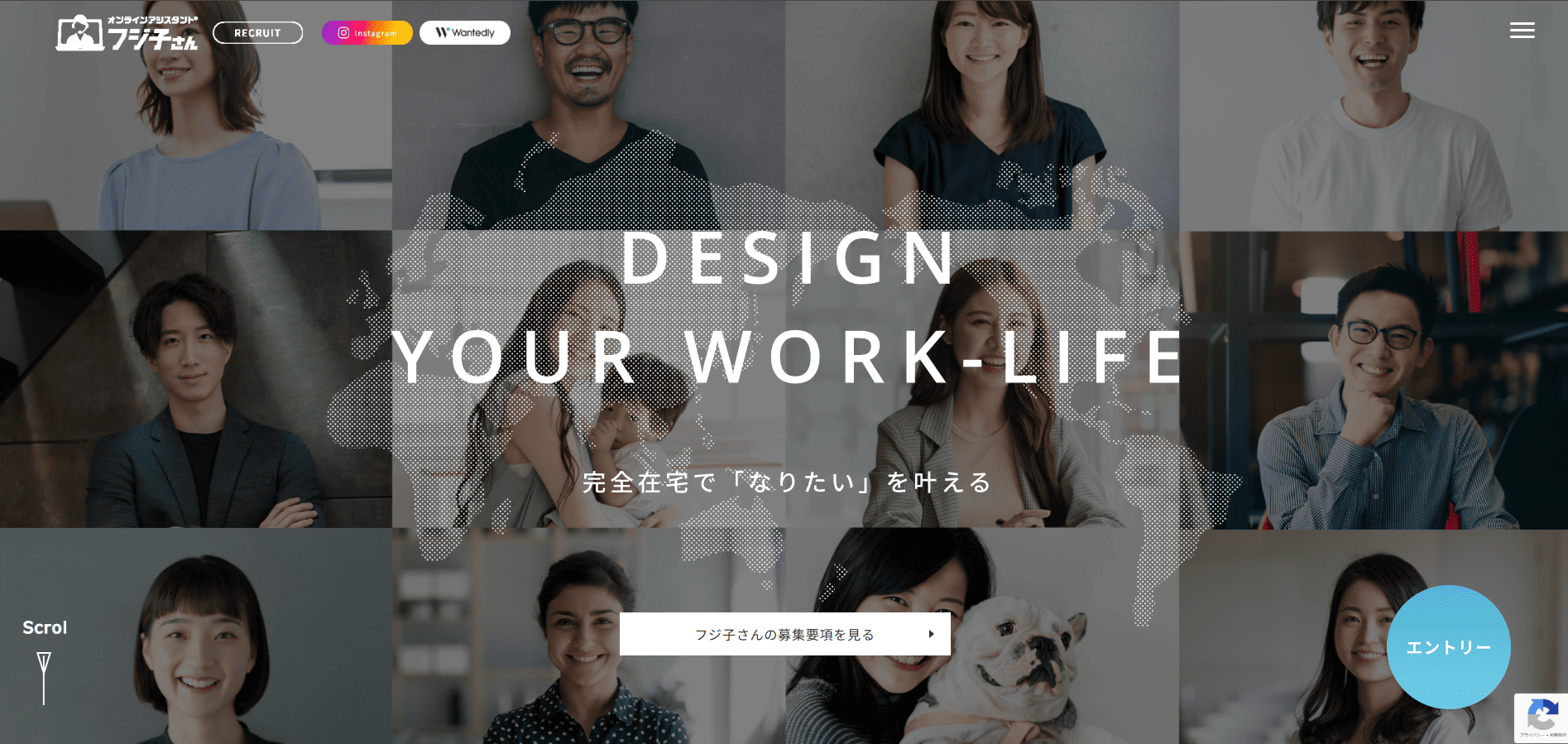 フジ子さん 子育てしなが在宅で