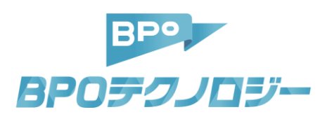BPOテクノロジー