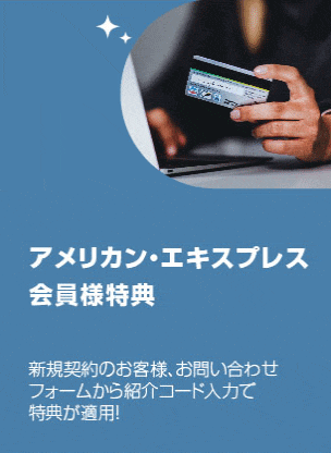amex_benefits_img